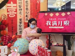 -禧悦府国际月子会所(总店)