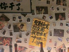 -三杯赤運·中式小酒馆(所城里店)