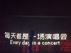 -MOSSO·Liveshow(M3香港广场店)