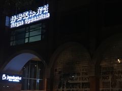 -静安区体育馆