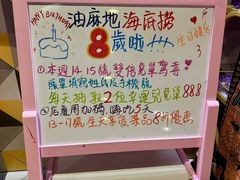 -海底捞火锅(油麻地店)