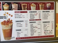 -7分甜(苏州中心店)
