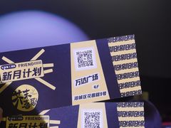 -万达影城(涪城万达广场激光IMAX店)