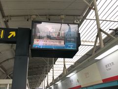 -徐图港(地铁站)