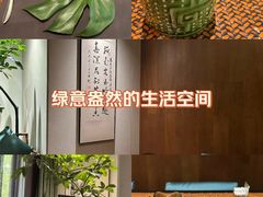 -王府茶宴(大观园总店)