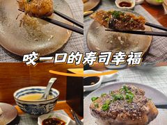 -戏作寿司(观音桥店)