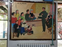 -人民公社大食堂(顺义总店)