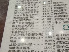 -仁信老铺(华盖路店)