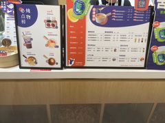 -炖物24章·顺时轻养茶(杭州大厦店)