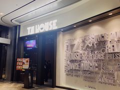-TZ House音乐现场(来福士中心店)
