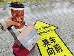 -霸王茶姬(南强街店)