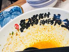 -和府捞面(曹路花园城店)
