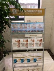 -玛丽亚妇产医院
