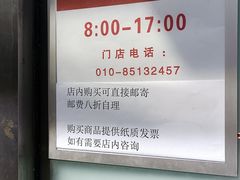 -北京医院