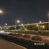 夜游集庆门古城墙
