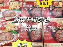 -Ole精品超市(南宁万象城店)