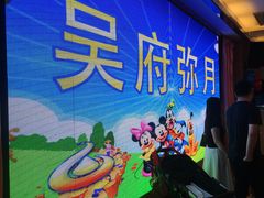 -渔民新村(番禺总店)