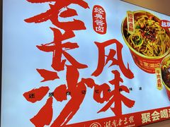 -金湘权老长沙酱板鸭(印象汇步行街店)