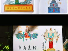 -天宁寺