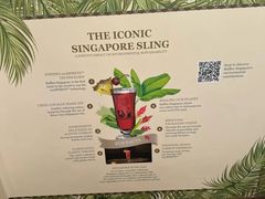 -Long Bar(莱佛士酒店)