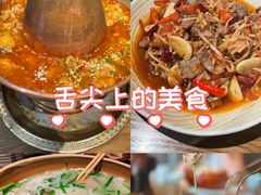 -金孔雀德宏傣味餐馆(魏公村店)