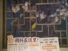 -野妹火锅(布吉店)