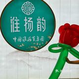 这个七夕过着是真的很满意