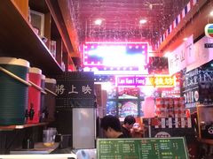 -香港鸿记冰室