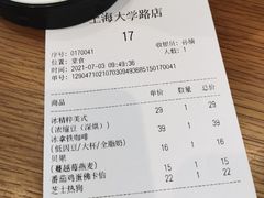 -Peet's Coffee皮爷咖啡(大学路店)