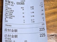 -蒋六十八梯眼镜面(狮子坪店)