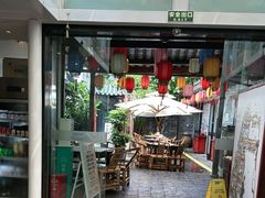 -院8里·少城记忆老川菜(宽窄巷子店)