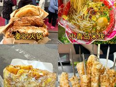 -吕氏疙瘩汤·新鲁菜(济南万象城店)