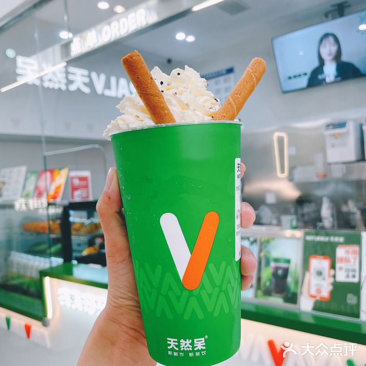 杭州美食💚关晓彤天然呆首店‼️咸味奶茶太上头啦💆🏻