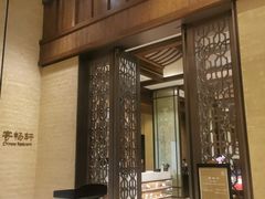-太湖饭店·寄畅轩中餐厅