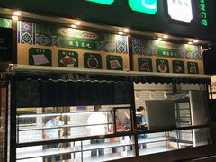 -护国寺小吃(安定门店)