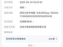 -阿当·小炒牛肉面(人广店)