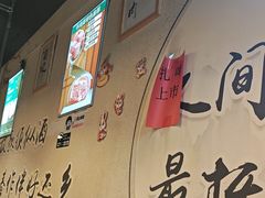 -烤满分·东北烧烤(首经贸店)