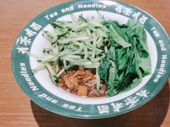 -有茶有面(深圳南山店)