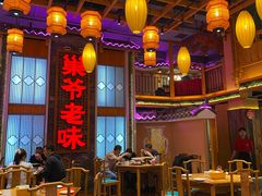 -巢爷老味(东方红店)