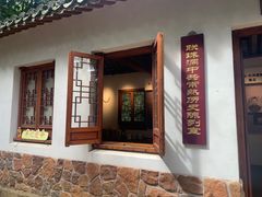-虞山风景区