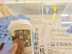 -炖物24章·顺时轻养茶(黄龙店)