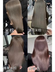 -MI HAIR