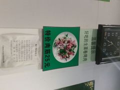 android_upload_pic-厚味居炙子烤肉·清真(天桥南纬路店)