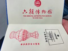 -六朝博物馆