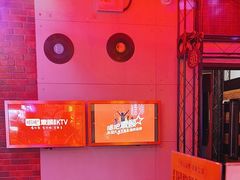 -唱吧麦颂KTV(马驹桥店)