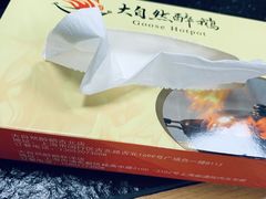 -大自然醉鹅·铁锅火焰鹅(上海联洋店)