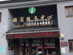 -前童古镇