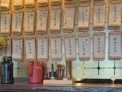 -300杯·和牛烧肉清酒专门店(廊里店)