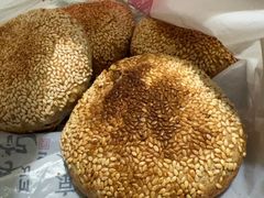 芝麻烧饼-清真·鸦儿李记·涮肉(马家堡店)