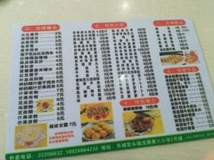 -合味道娟姨美食(堑头店)